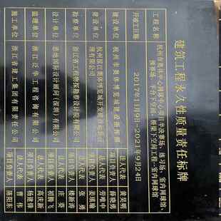 河北刻字大程理石01花岗岩工牌竣工标牌标志识铭牌石碑榜芳名标识