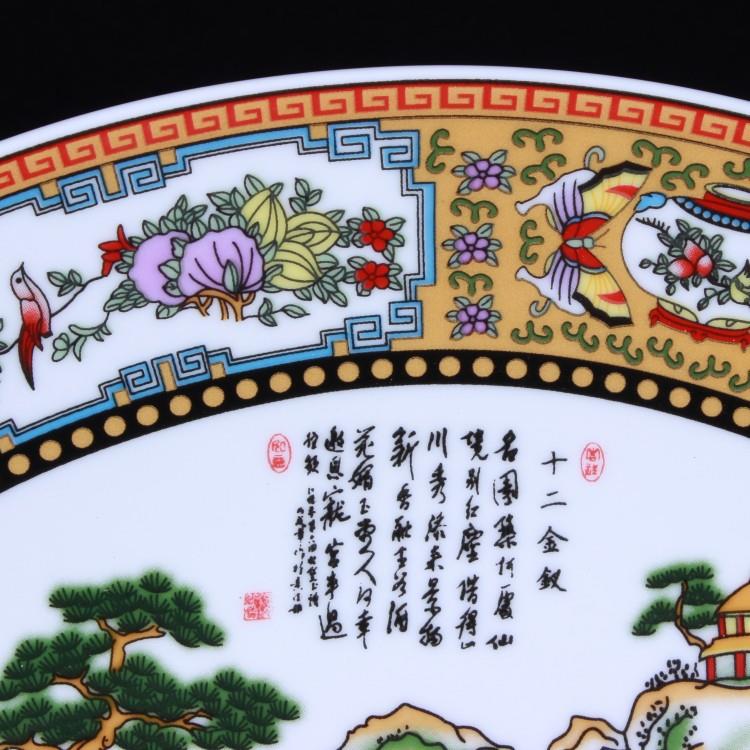 景德镇陶瓷挂盘 金陵十二钗陶瓷工艺品瓷盘家居摆设摆件