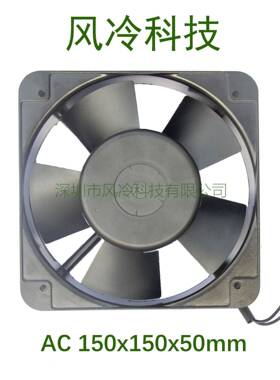 AC15050交流风扇交流110V/220V/380V电容式风扇