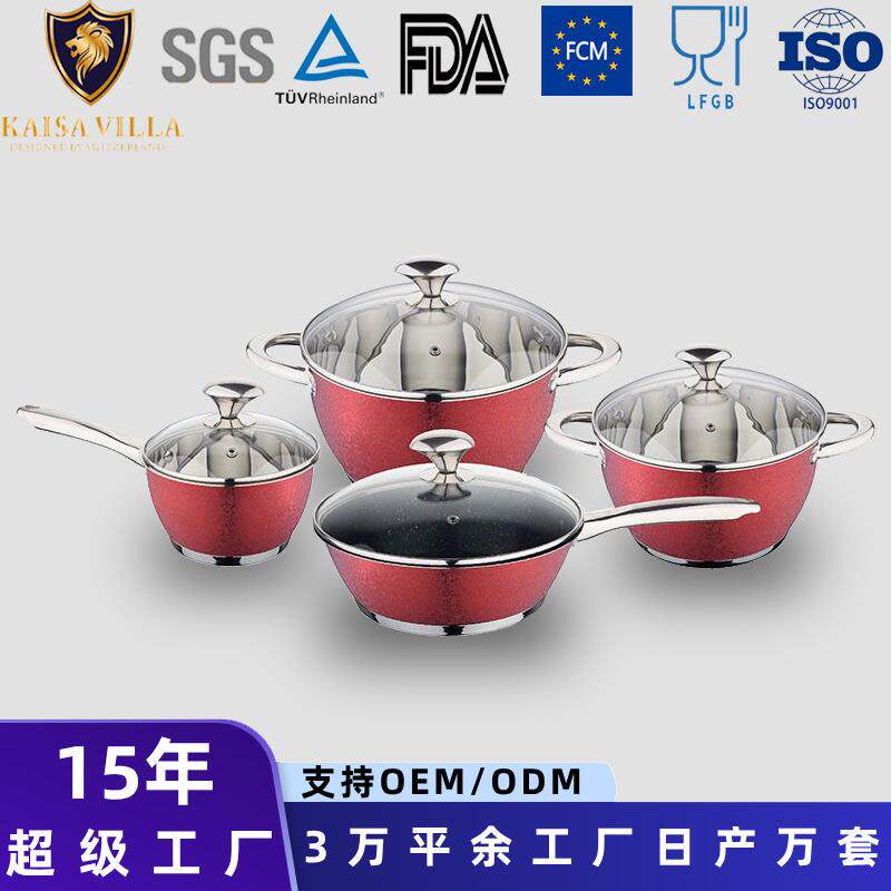 加厚食品级不锈钢锅具套装4件套高颜值煎锅奶锅汤锅炖锅家用5层底