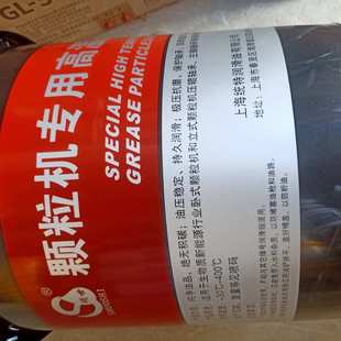 卧式 颗粒机高温润滑脂15升黄油工业机械立式 高温润滑脂颗粒机黄油