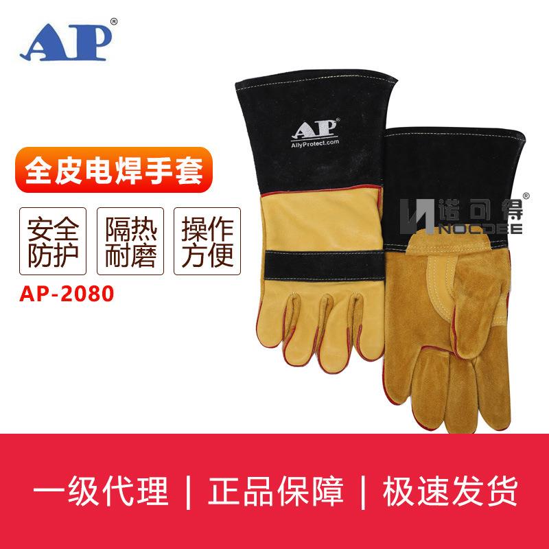 友盟AP-2080电焊手套耐高温反牛青氩弧焊防护手套