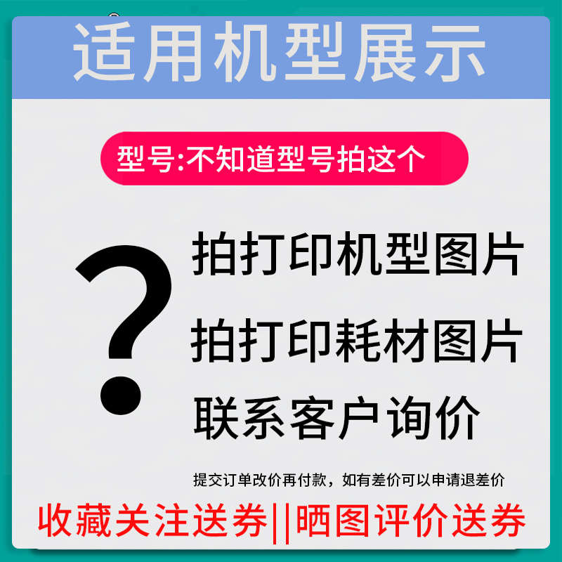变彩得力M2000dw硒鼓 适用得力m2000dnw硒鼓 Deli打印机墨盒 M200