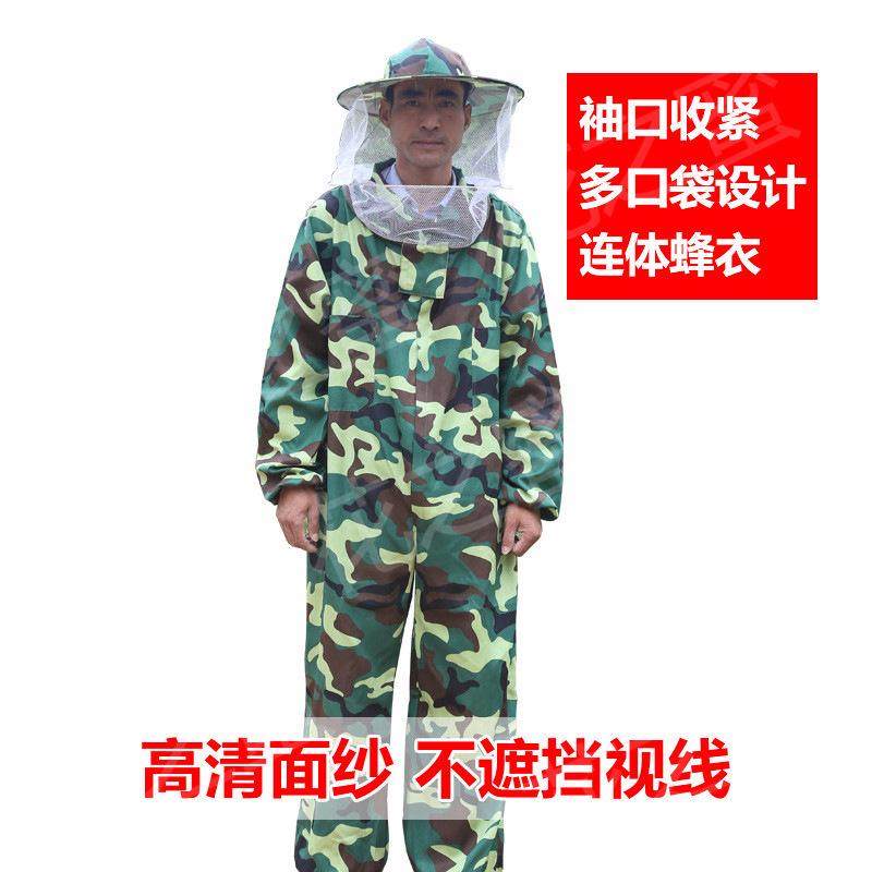防蜂服全套透气蜜蜂防护服半身蜂衣养蜂马蜂面罩透气防蜂帽带拉链,畜牧/养殖物资,防蜂衣/防蜂帽/马蜂服,淘宝优惠券,粉丝福利购,淘宝优惠卷