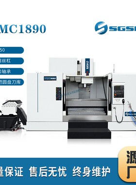 数控铣床VMC1890数控铣床重型数控铣床全防护数控铣床加工中心