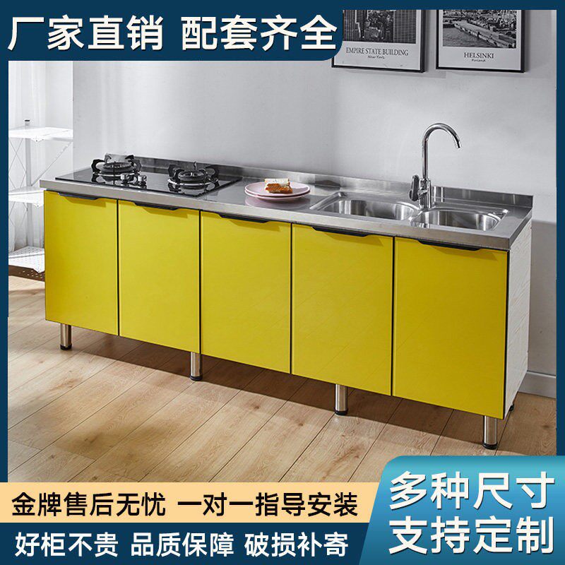 简易整体橱柜经济型不锈钢厨房柜子灶台柜橱柜一体组装?具车租房