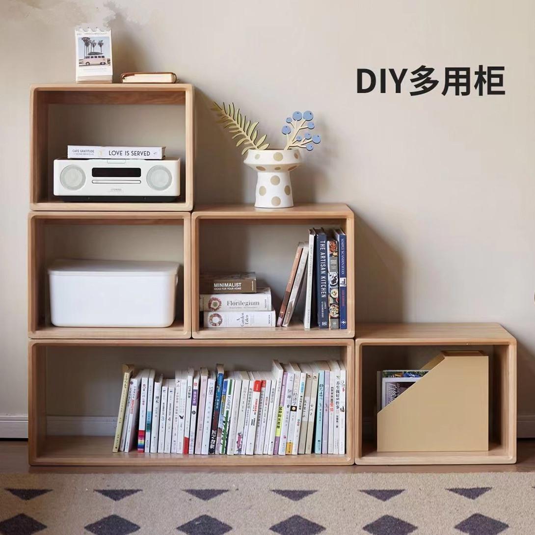 自由组合实木落地书架置书柜储物柜小户型现代原木柜格子简约柜物