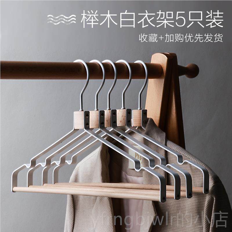 新款新款原木榉衣木铁衣架金属实木衣挂计师设款裤挂多功能衣艺柜