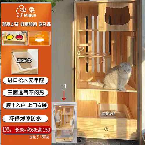 新款家用猫窝猫别墅实木太猫不屋占地带厕所猫砂盆猫爬架一舱体空