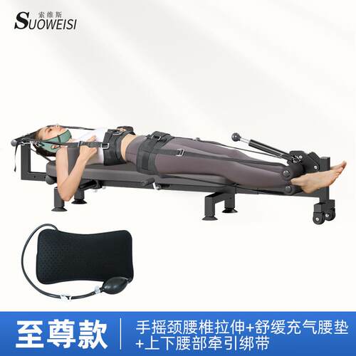 高档腰椎伸脊部柱牵引神用器医器家增高长高健身腿倒拉立机颈椎舒