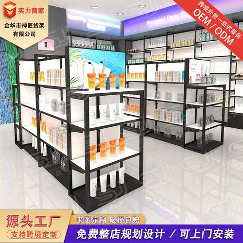 彩妆中岛柜化妆品货架商场展示架护肤品展示柜商用甲油胶储物