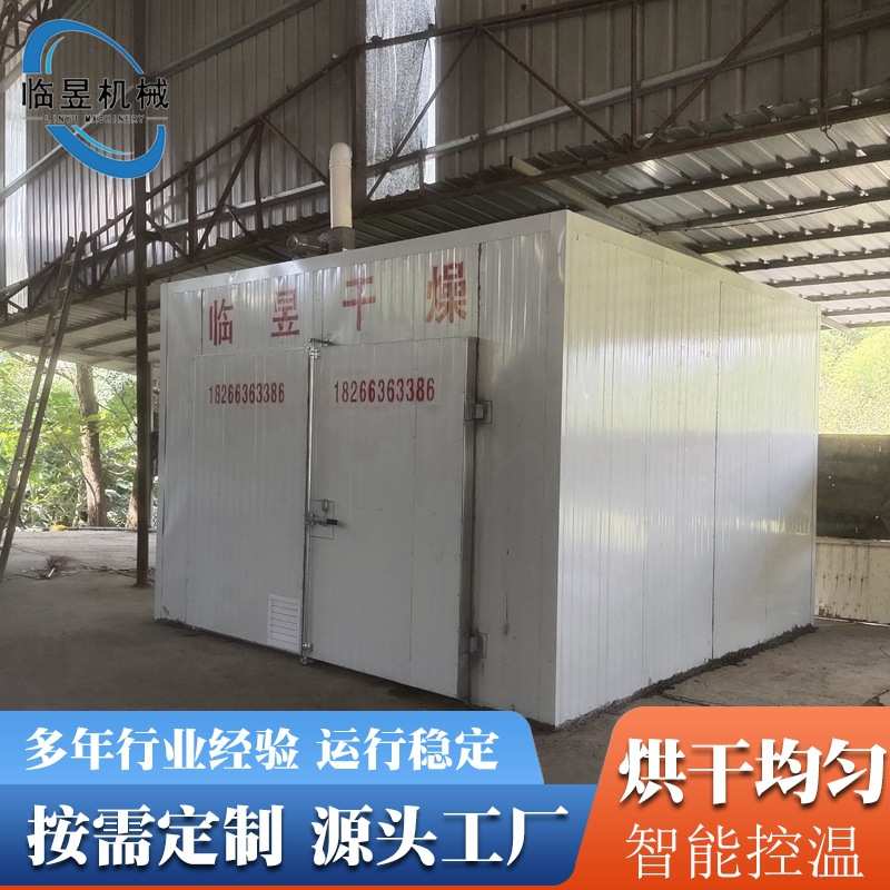 箱 设备报价烘干冬枣热风烘干机烘干大型循环大枣高温风箱烘干机