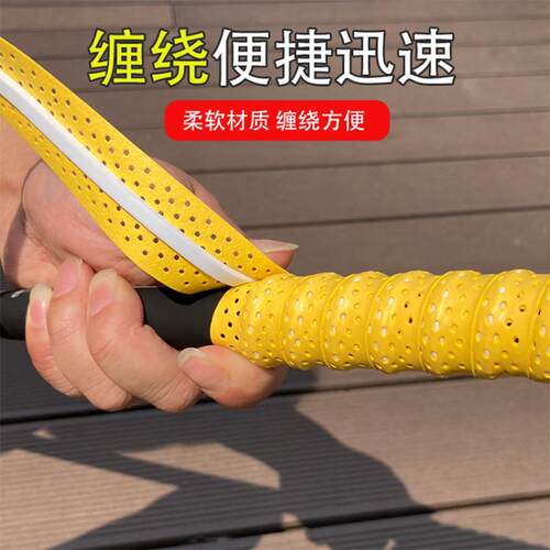 新款直销2m龙骨手胶 2米加长加厚钓鱼竿吸汗带缠把带手柄绑带手把