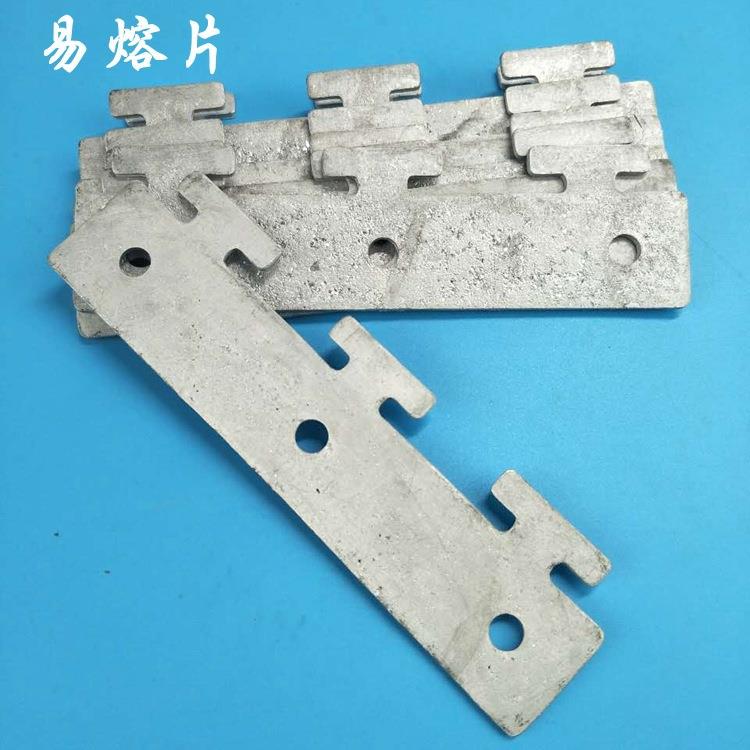 95℃低温锡合金90度易熔合金感温元件易熔片易熔金属件