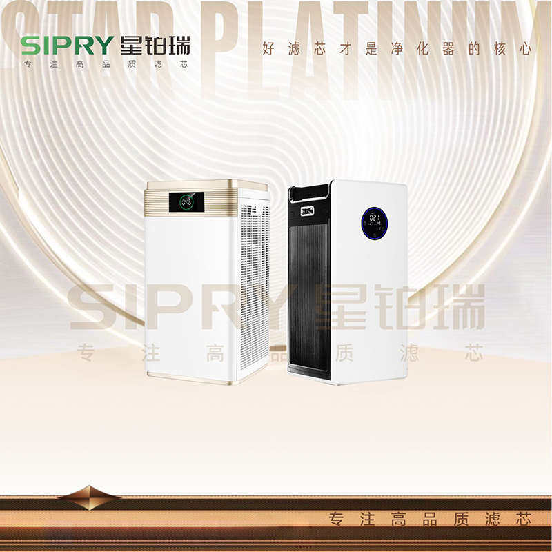 适配易彤S2/KJ800F-A01/YT01空气净化器过滤网 除甲醛霾PM2.5滤芯