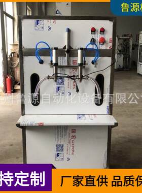BQG型半自动2头定量灌装机食用油润滑油机油等油类灌装的选择