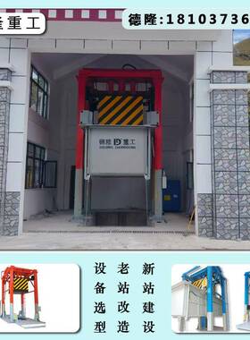 垂直垃圾压缩中转站 立式垃圾站压缩机 主城区固体废弃物处理设备