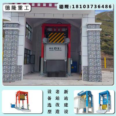 垂直垃圾压缩中转站 立式垃圾站压缩机 主城区固体废弃物处理设备