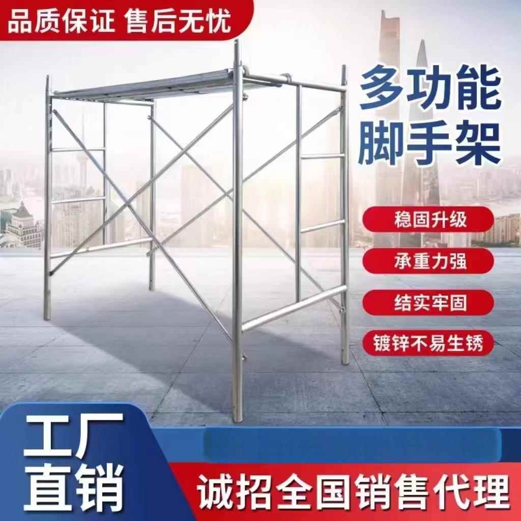 镀锌脚手架活动架移动手脚架钢管龙门架脚手架厂家直销施工地装修