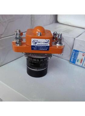 天水213单极直流接触器 GSZ2-100S DC24V