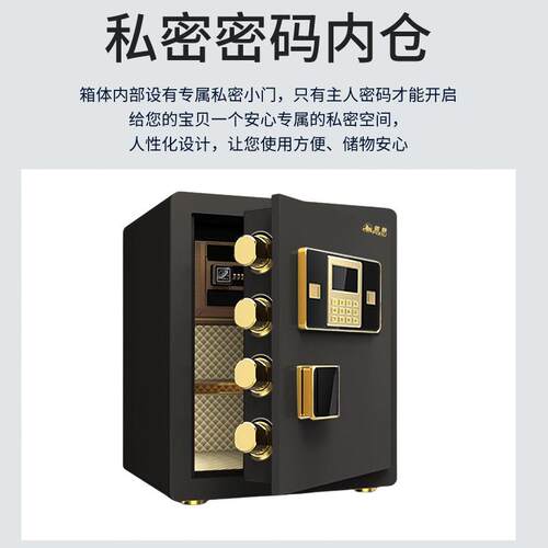 保柜钢家防盗小型指纹密码用全钢电子保管箱险子NVX制箱防盗柜