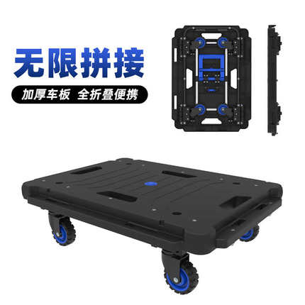 静音平板车载重王手拉便携拖车家用小推车拉货轻便折叠手推车