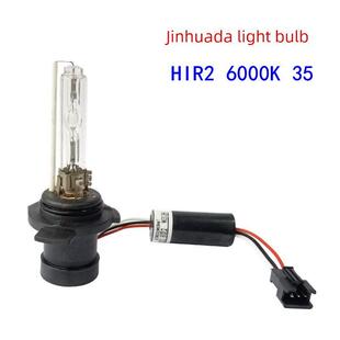 D2C Hir2 9005氙气灯泡 9012 6000K H11 金汉塔灯泡Kd2