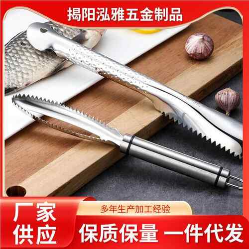 厂手9587动杀鱼器304家不锈钢鱼鳞神多功刨能厨房小工具鱼鳞刮鳞