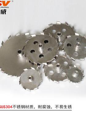 分不锈钢搅拌浆厂家轮GPO搅拌机浆叶耐腐蚀现货散叶型齿叶片