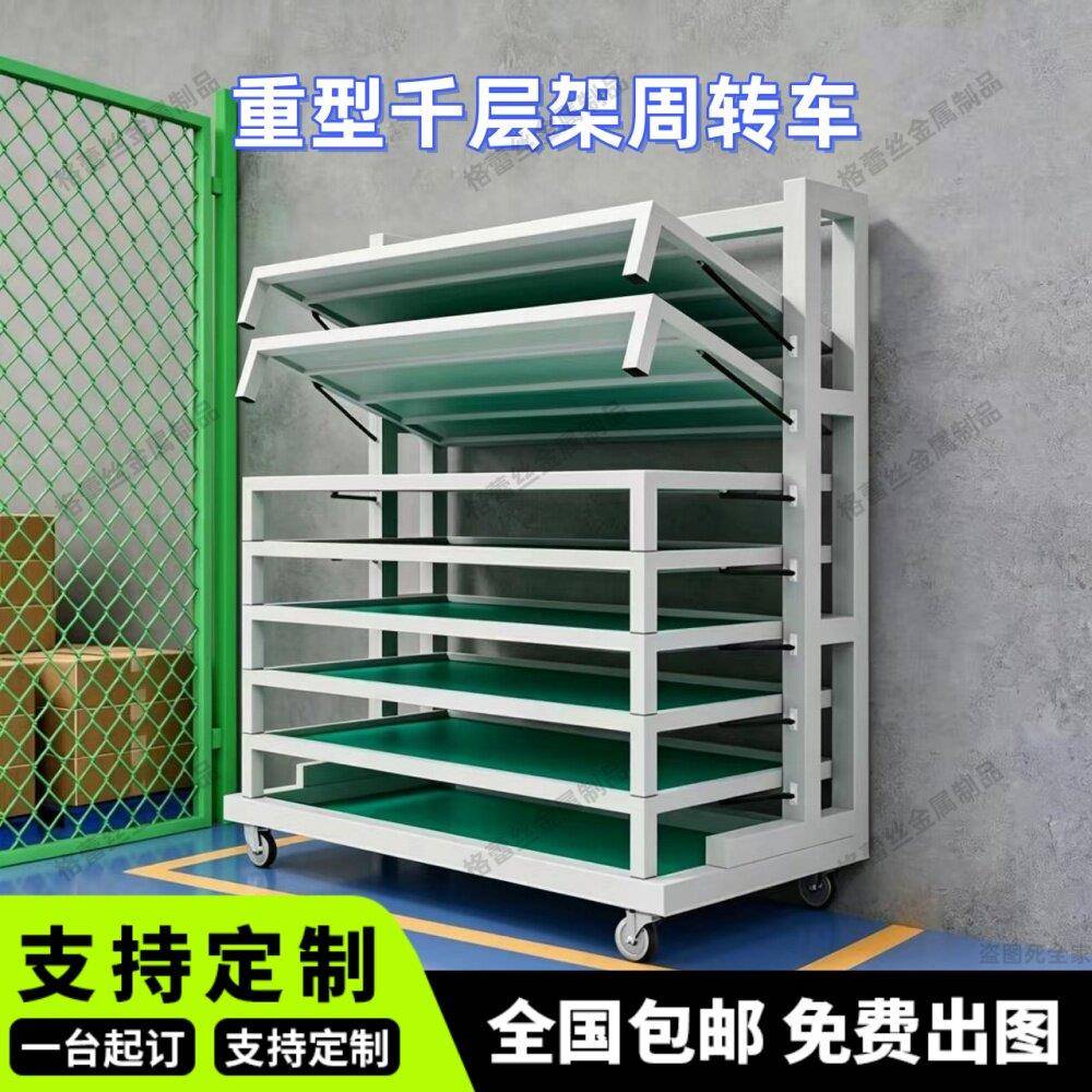 定制不锈钢千层架汽车零部件防静电重型周转车车间移动翻转式货架