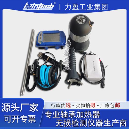 原装进口DXMIC数字式电子听漏仪TouchPro智能触屏相关仪