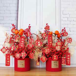 新居发财果乔真花卉家搬迁之喜福桶套装结婚抱仿抱桶d933iy桌面摆