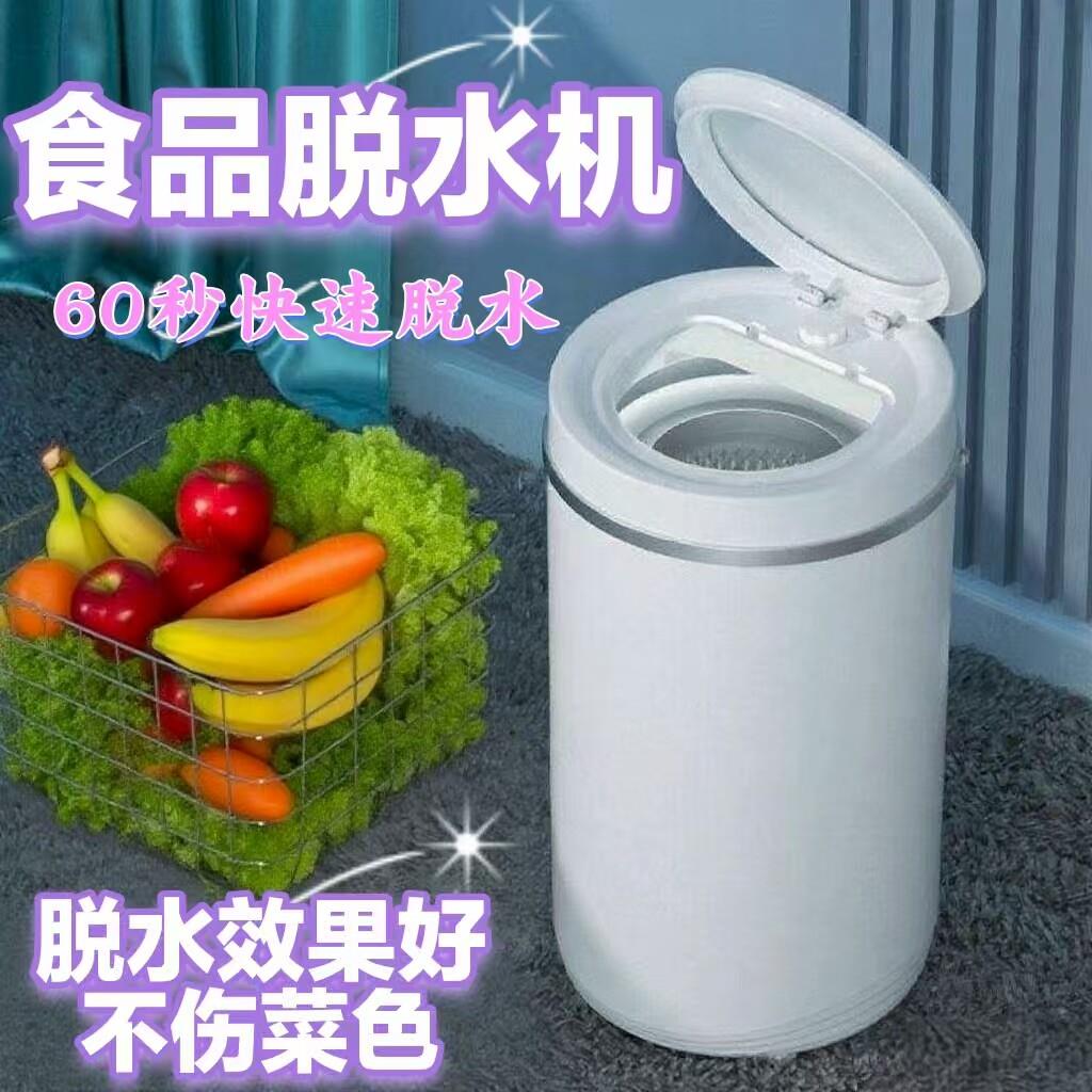 电动食品蔬菜脱水机商用厨房沙拉脱水器菜馅甩干全自动15斤大容量