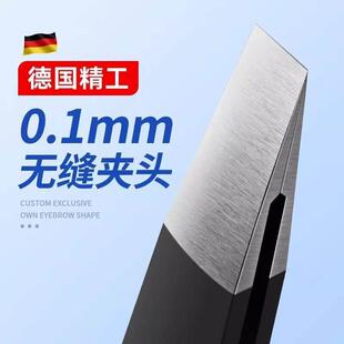 Eyebrow Tweezers Stainless Steel Hair Removal Small Tweezers