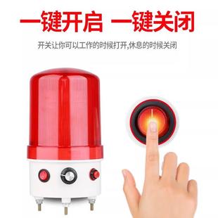 6106J声光报警器播报器220v声音可调警示灯 HEMUELE语音警报灯LTE
