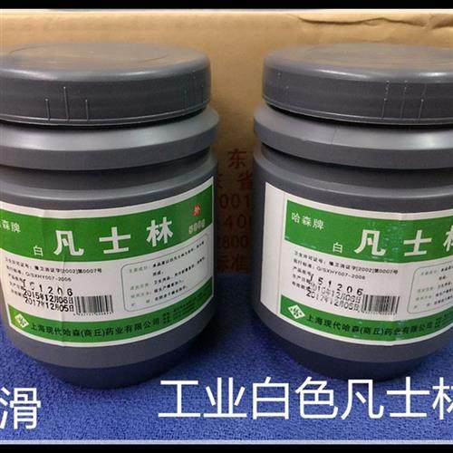 哈森白色凡士林精密机械润滑油脂五金轴承脱模隔离剂工业润滑剂