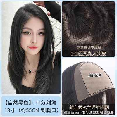 高档牌长假发女黑直发递蕾丝全头套琪无痕仿真头皮蓬松时针尚可扎