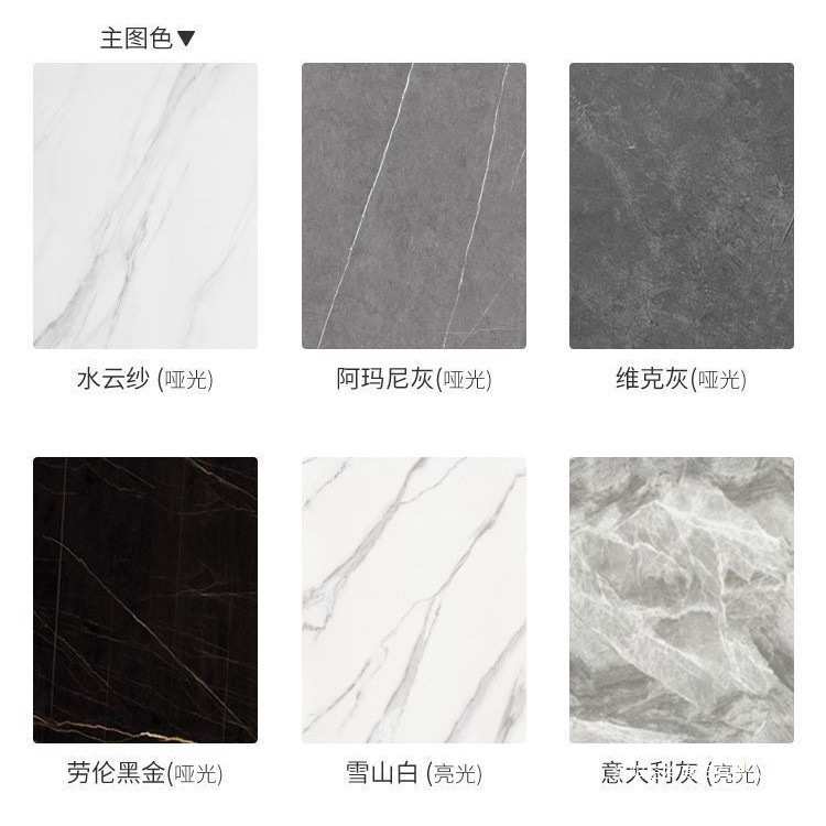 意式极简岩板餐桌椅组合北欧现代简约小户型吃饭长方形轻奢桌子