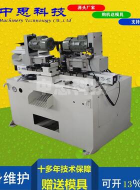 数控自动倒角机现货金属管材全自动50CNC双头倒角机型材角钢