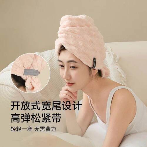 法式干干 vh094发帽简干单佩戴加大加厚7A抗菌吸人水速成女性干法