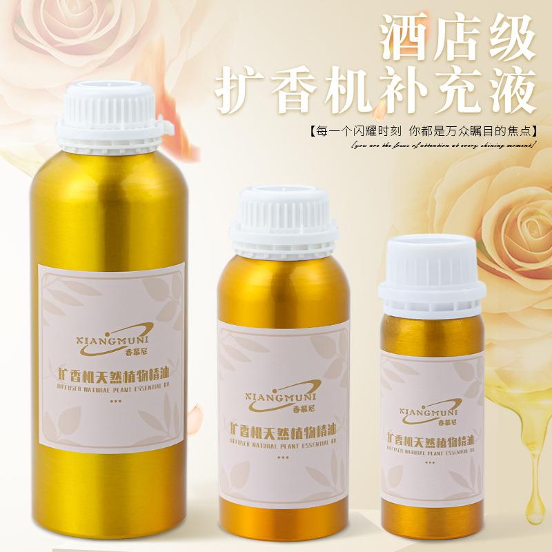 香薰精油五星级酒店芳香氛精油KTV会所商用雾化CoCo扩香机补充液