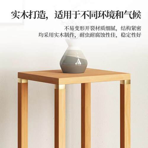 实新式花架客IBI厅中绿萝物置架木花架中式花台底座客厅室内阳台