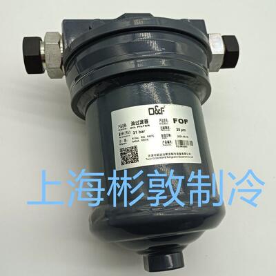 法斯克 FOFl螺杆机油过滤器 FOF-OOW油过滤芯