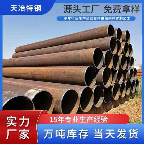 大口径无缝管厂家切割厚壁碳钢管16mn无缝钢管合金圆管钢管