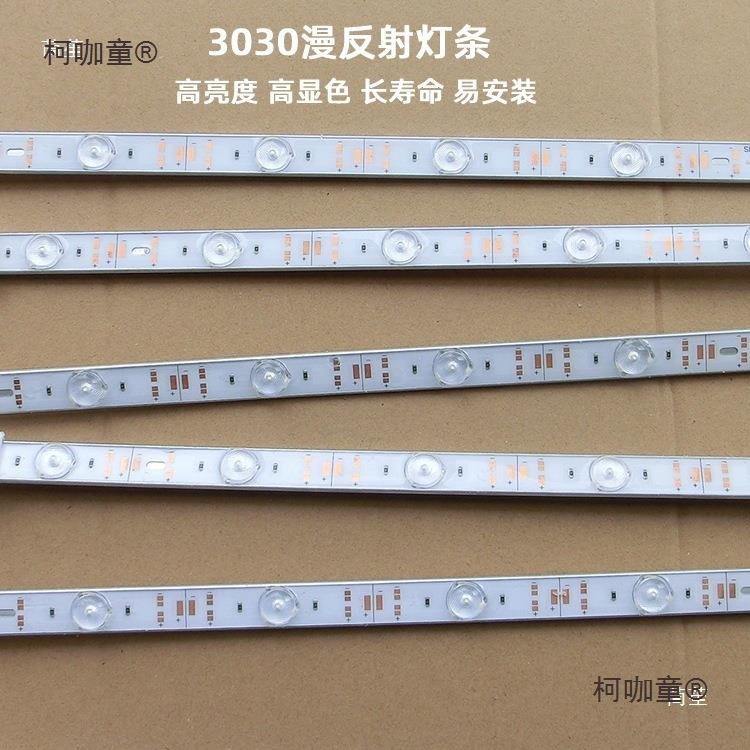 led灯条卡布灯箱软膜广告招牌12V低压户外高亮3030漫反射灯麦太保