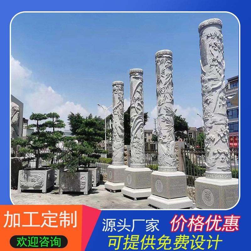 石雕盘龙柱浮雕青石材雕刻石柱子广场校园花岗岩文化柱 石雕龙柱