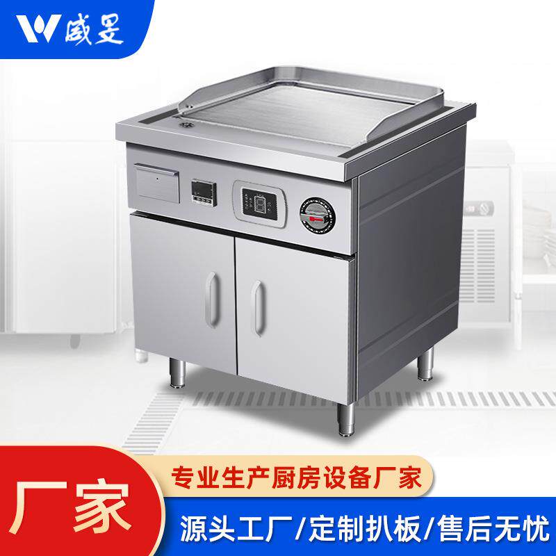 电磁铁板烧8KW15KW单控扒炉烤冷面手抓饼鱿鱼牛排商用铁板设