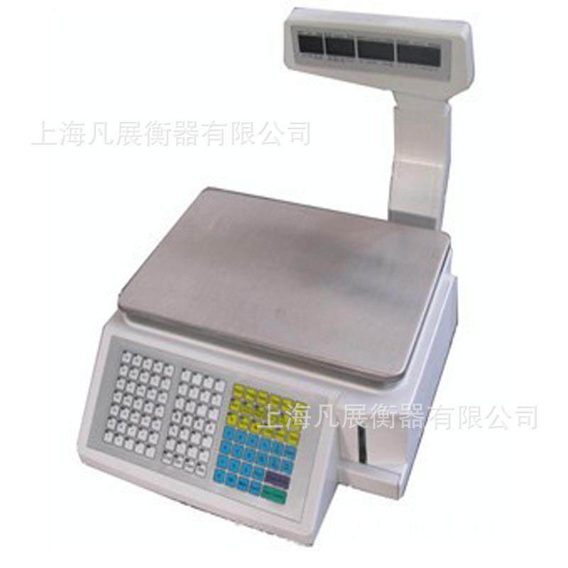 水果店用的条码秤价格，水果店用的电子秤报价