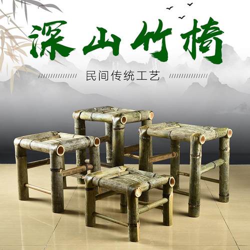 竹椅子背椅手工阳老竹编织藤椅中式靠餐688-1椅家用式竹椅台乘凉