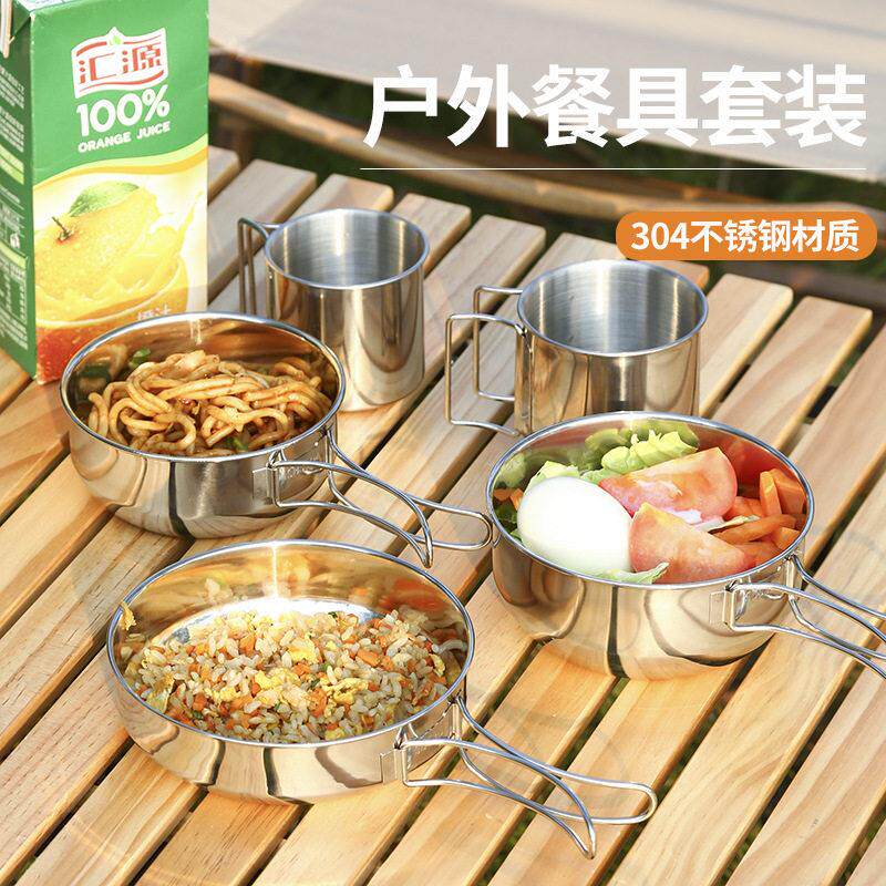 户外餐具便携套装野营304不锈钢折叠碗杯野餐厨房露营装备用品